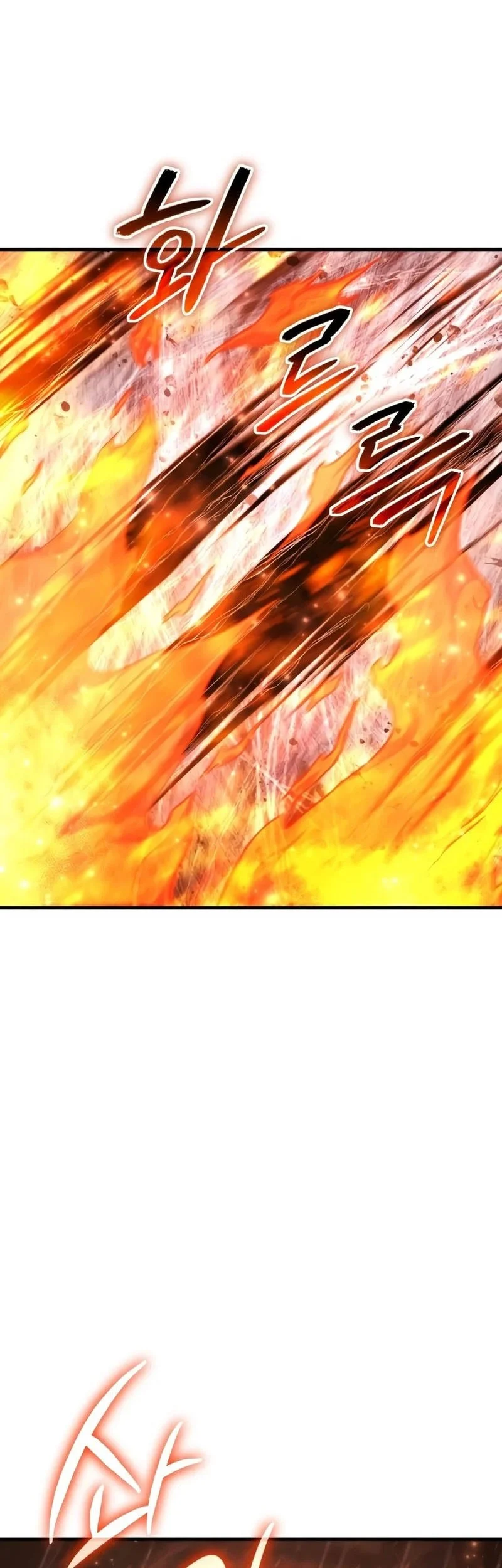 Goblin Inc Chapter 6 - halaman 77