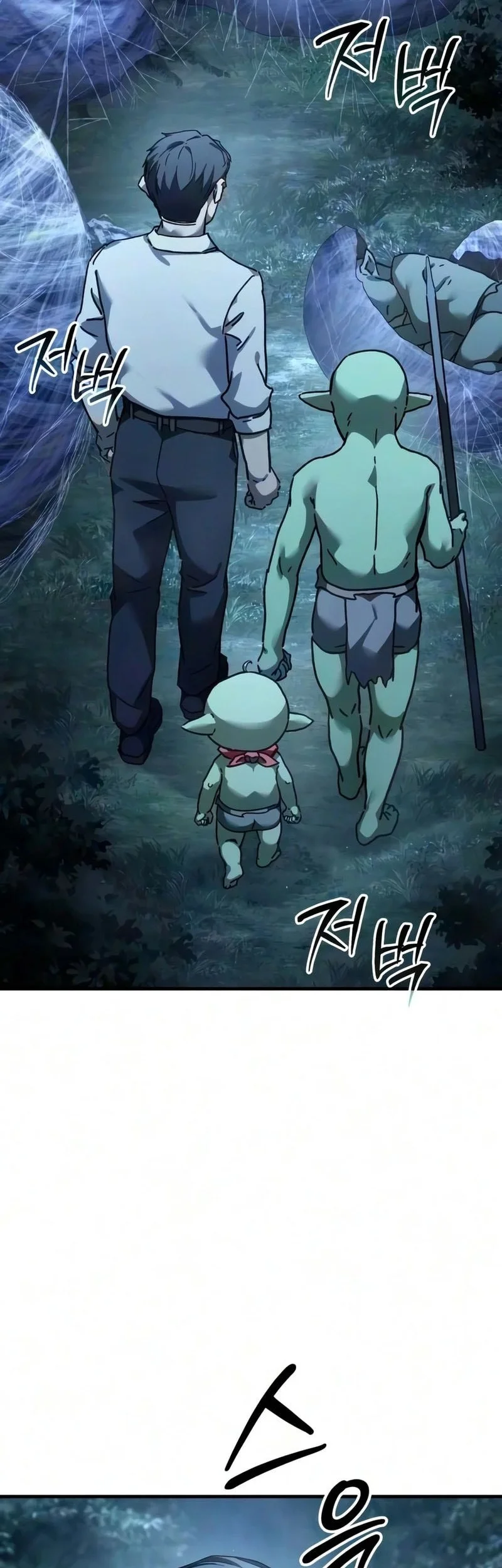 Goblin Inc Chapter 7 - halaman 39