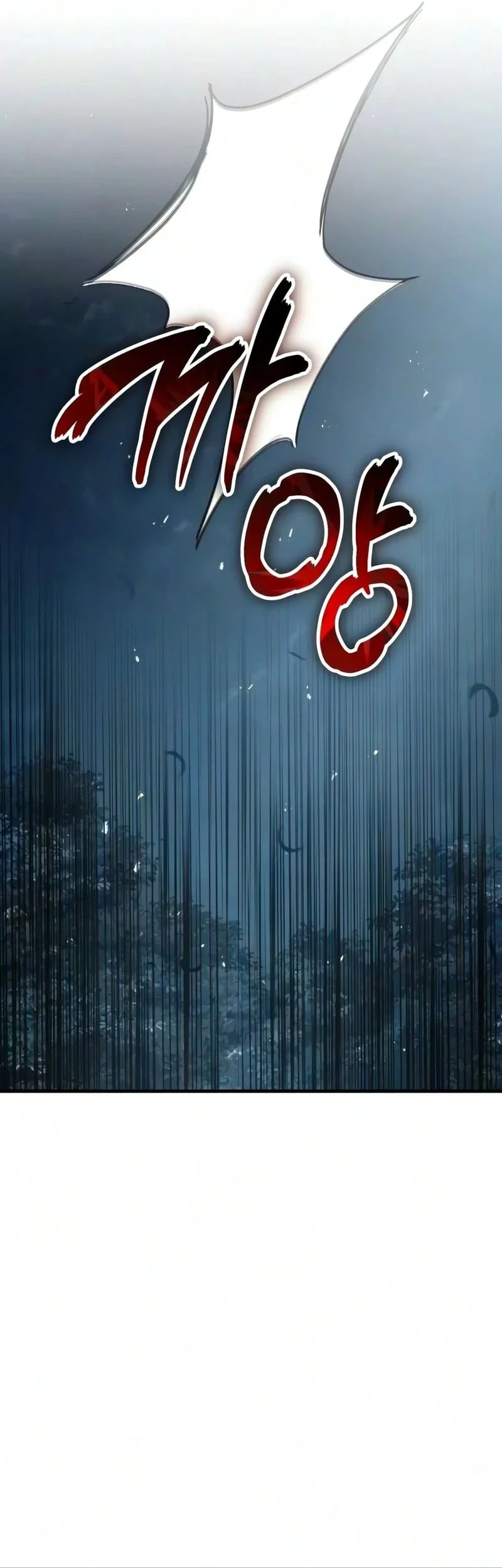 Goblin Inc Chapter 7 - halaman 50