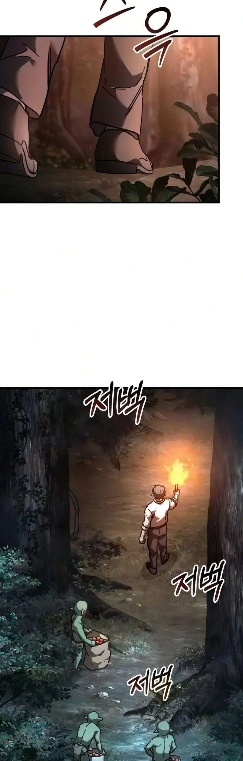 Goblin Inc Chapter 7 - halaman 75