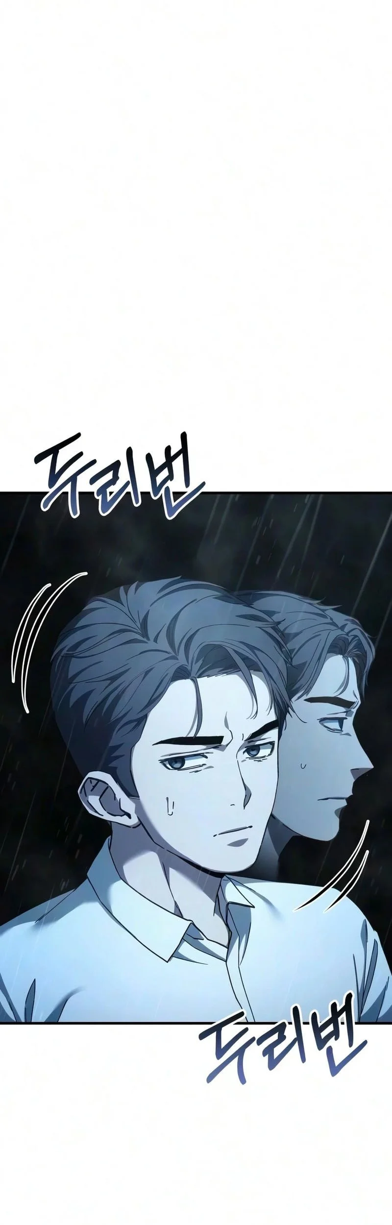 Goblin Inc Chapter 7 - halaman 8