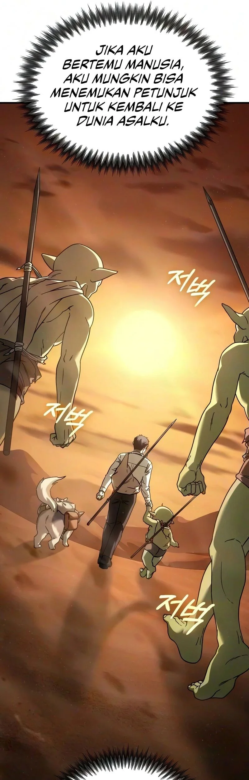 Goblin Inc Chapter 9 - halaman 46