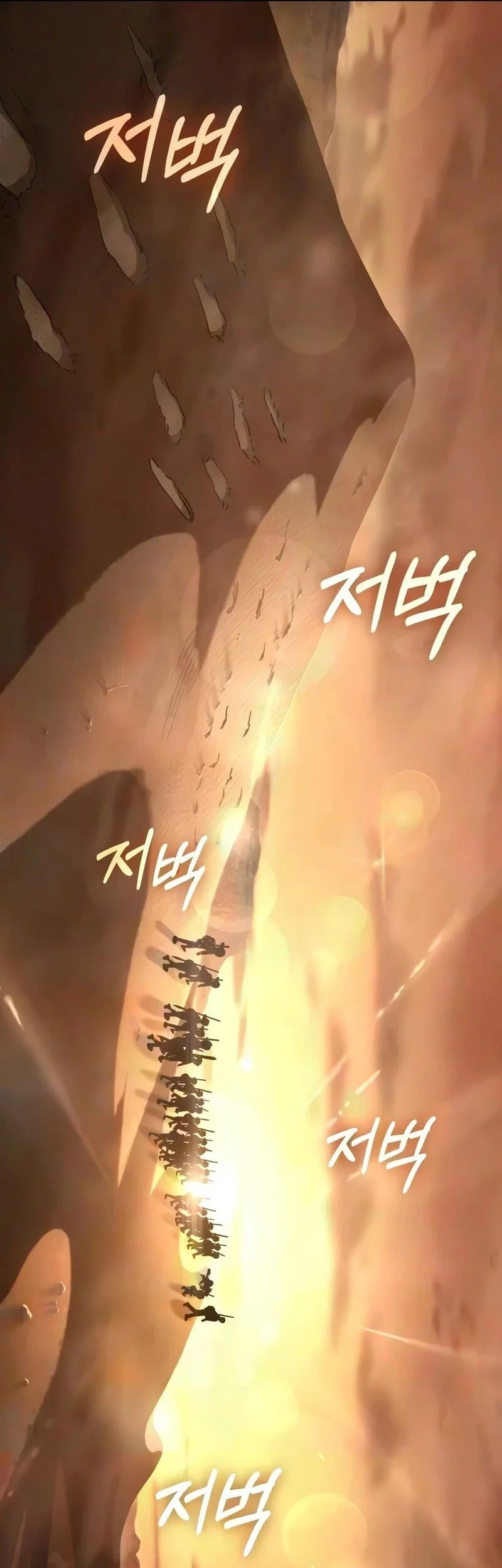 Goblin Inc Chapter 9 - halaman 8