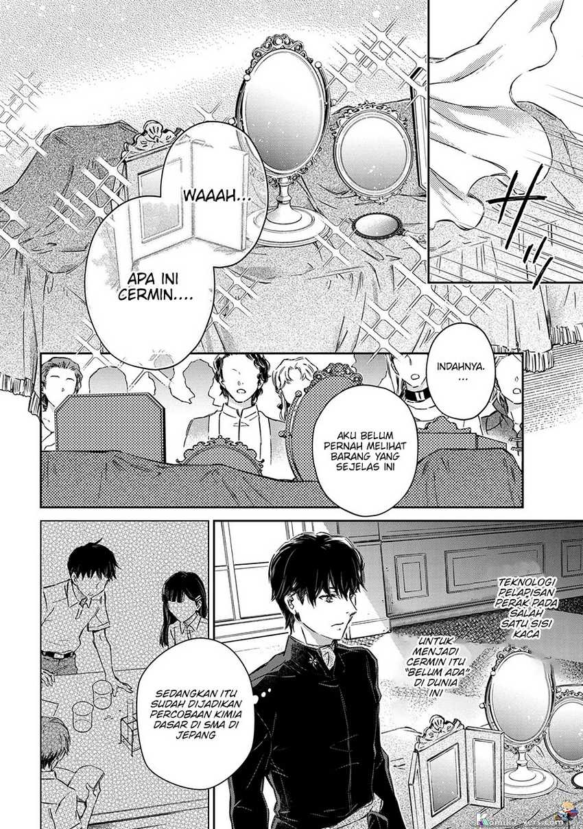 Goblin Reijou to Tensei Kizoku ga Shiawase ni Naru made Chapter 1.1 - halaman 1