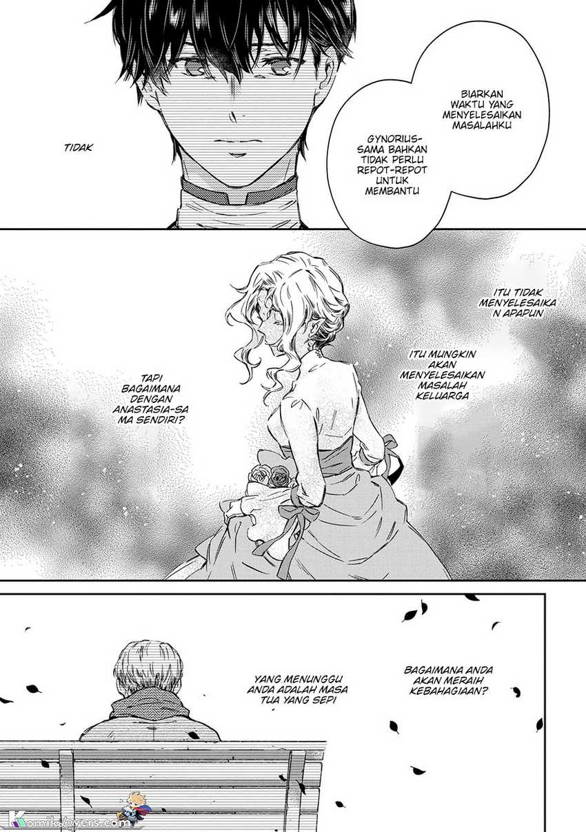 Goblin Reijou to Tensei Kizoku ga Shiawase ni Naru made Chapter 1.5 - halaman 7