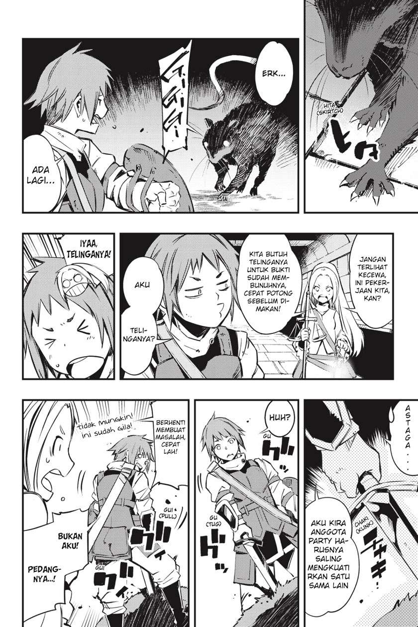 Goblin Slayer: Brand New Day Chapter 1.1 - halaman 13