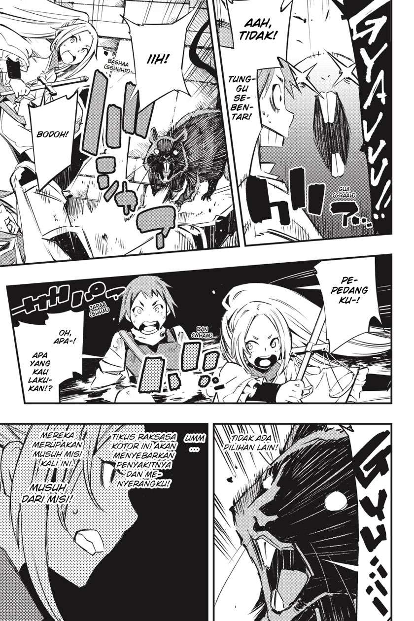 Goblin Slayer: Brand New Day Chapter 1.1 - halaman 14