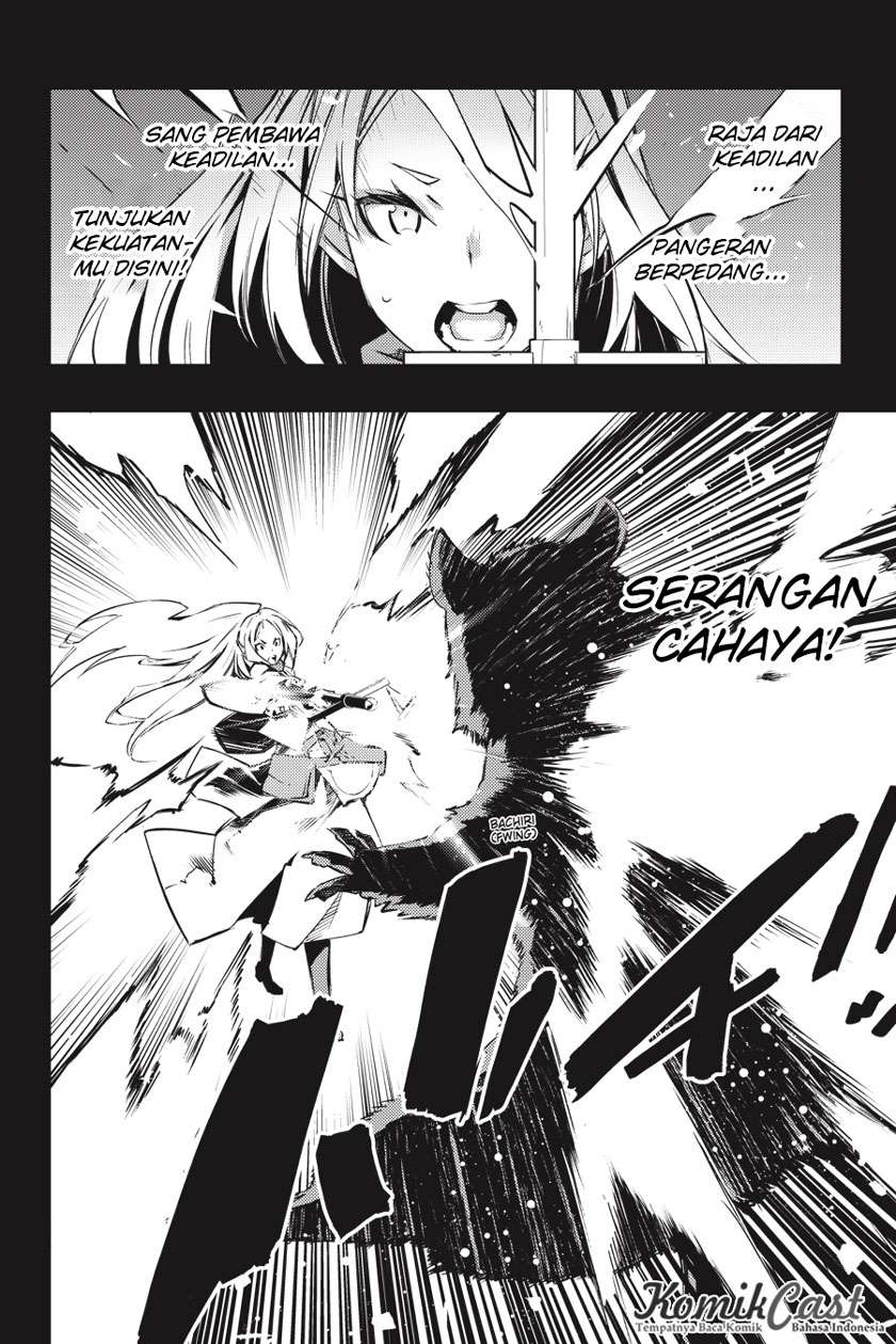 Goblin Slayer: Brand New Day Chapter 1.1 - halaman 15