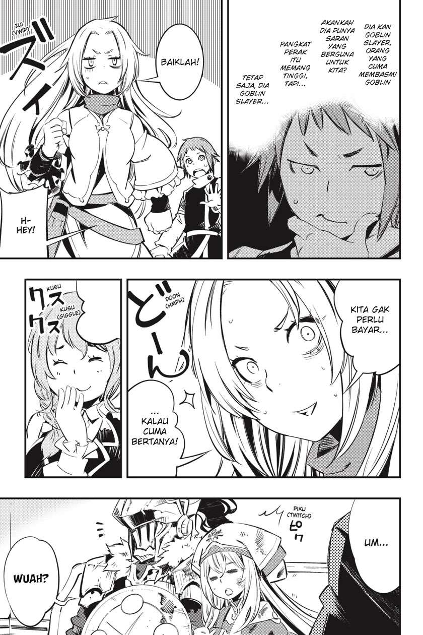 Goblin Slayer: Brand New Day Chapter 1.2 - halaman 12