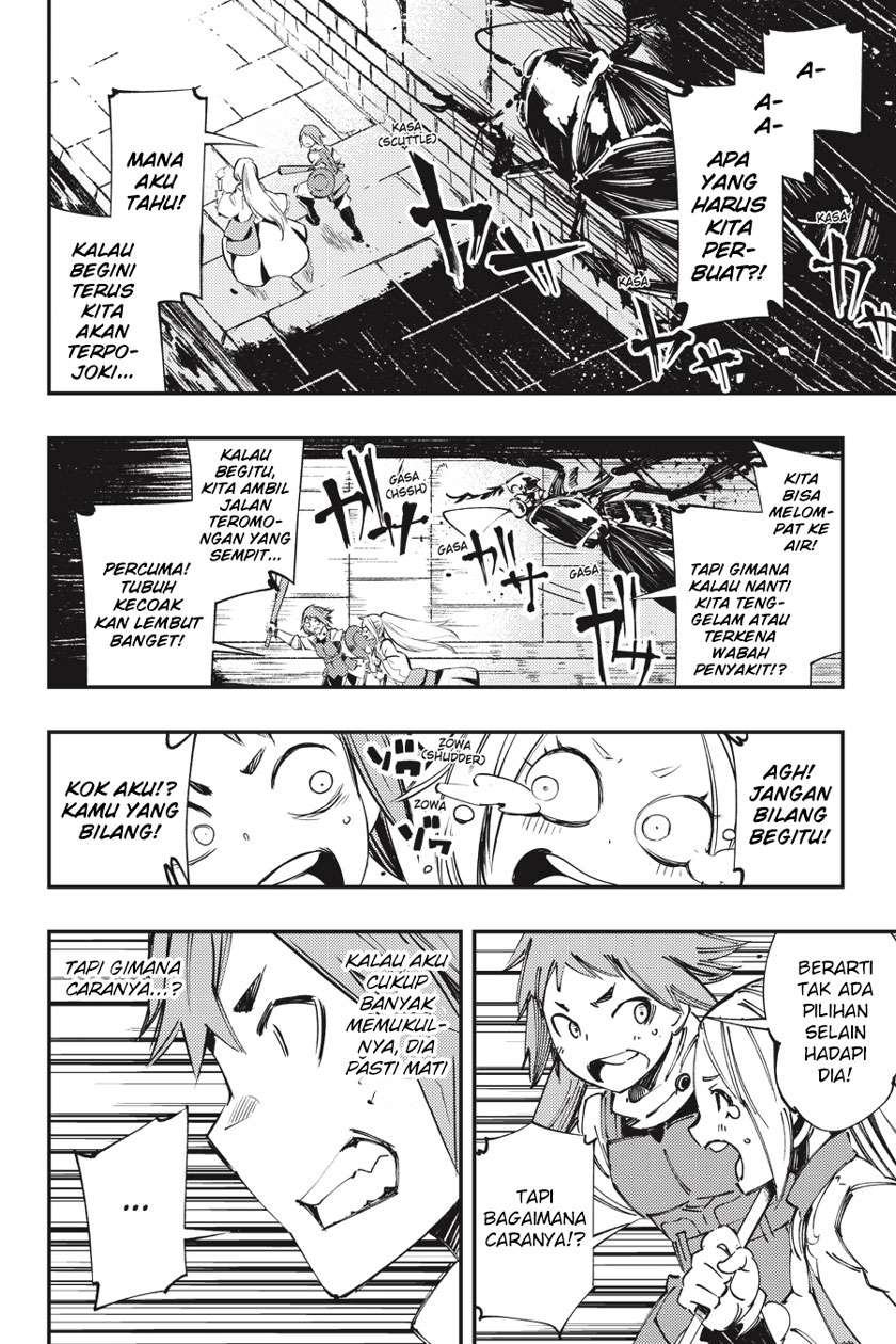Goblin Slayer: Brand New Day Chapter 1.2 - halaman 33