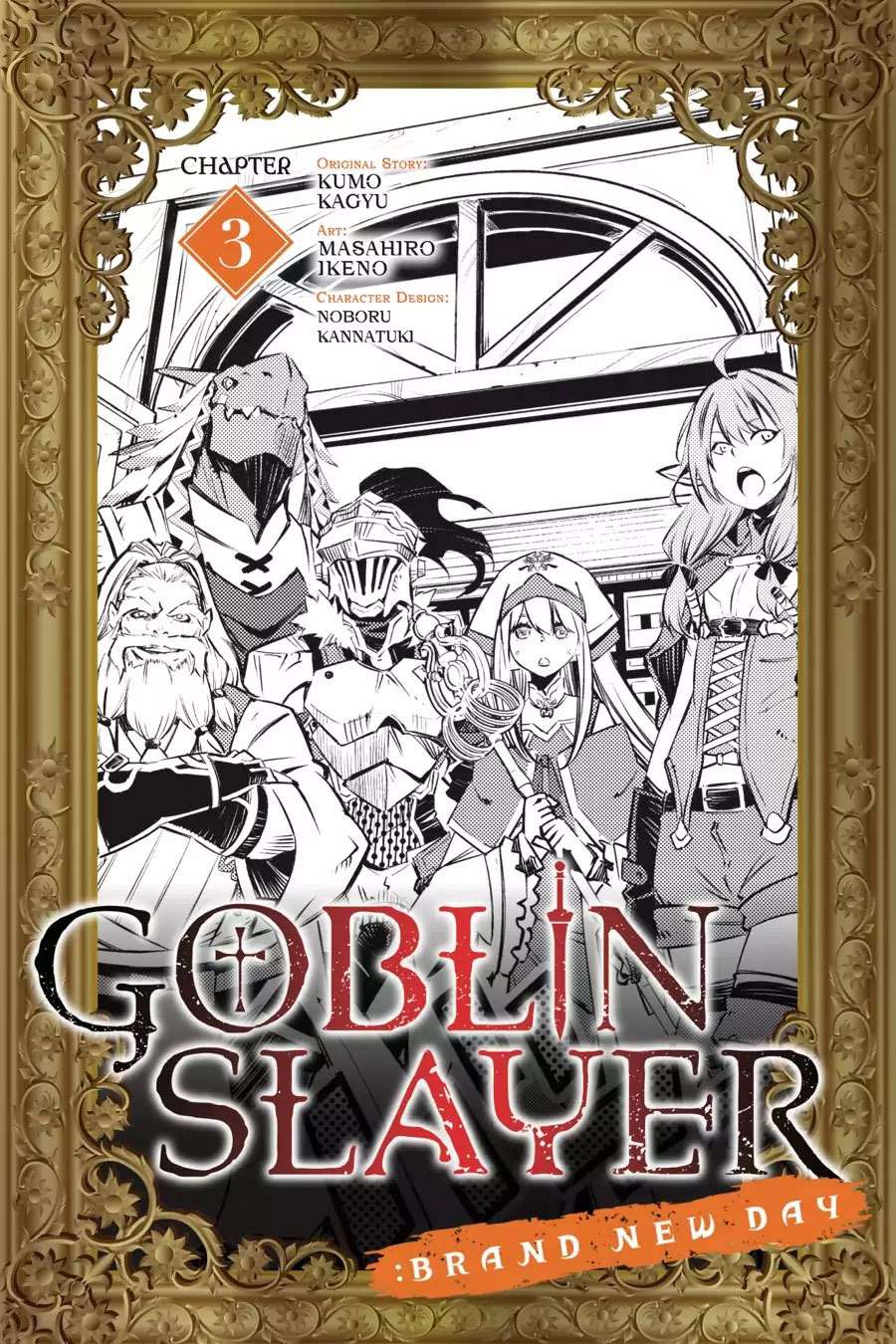 Goblin Slayer: Brand New Day Chapter 3 - halaman 3