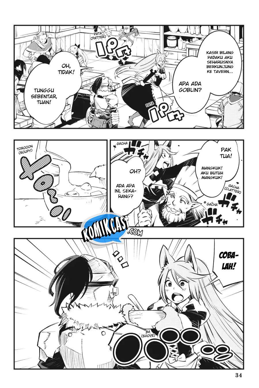 Goblin Slayer: Brand New Day Chapter 3 - halaman 37