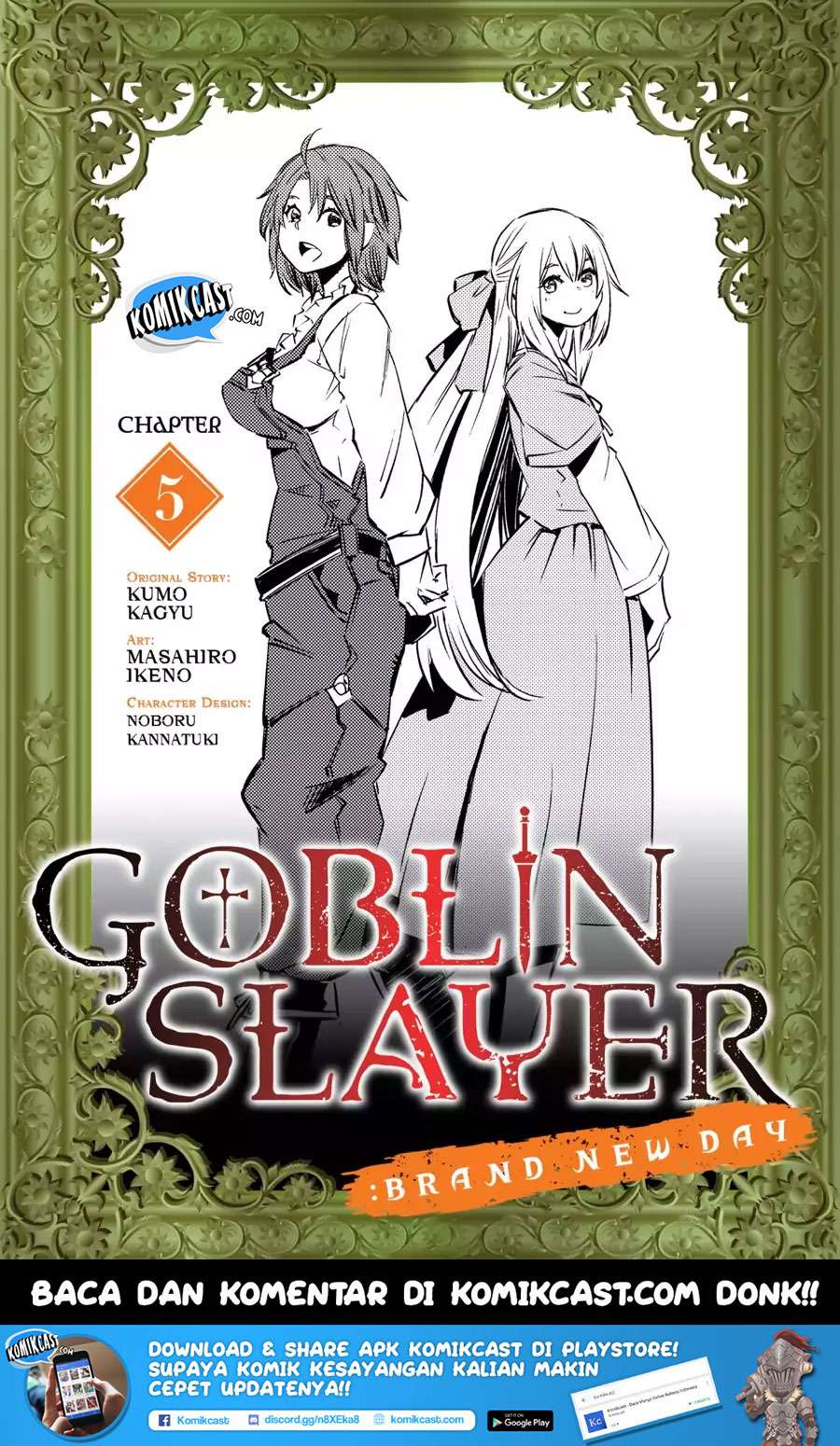 Goblin Slayer: Brand New Day Chapter 5 - halaman 3