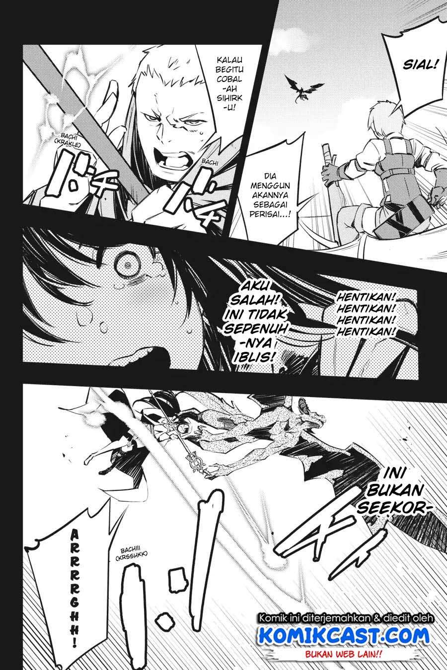 Goblin Slayer: Brand New Day Chapter 6 - halaman 12