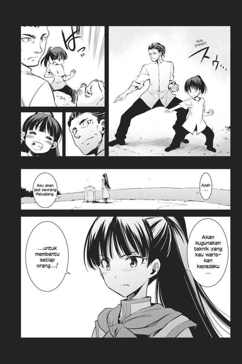 Goblin Slayer Chapter 1 - halaman 32