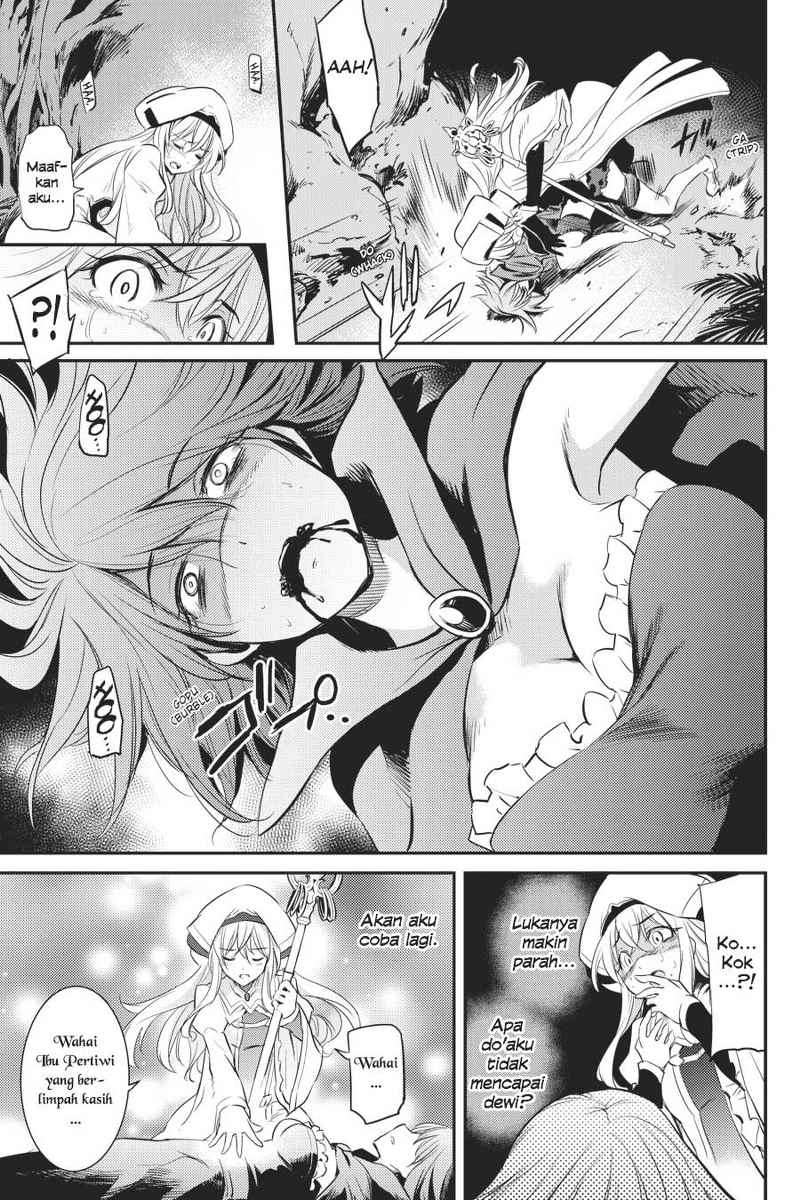 Goblin Slayer Chapter 1 - halaman 39