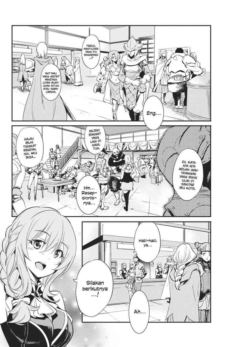 Goblin Slayer Chapter 1 - halaman 7