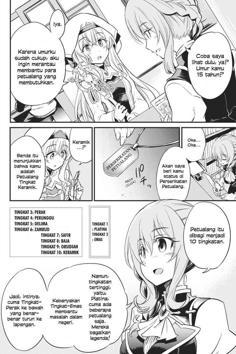 Goblin Slayer Chapter 1 - halaman 9