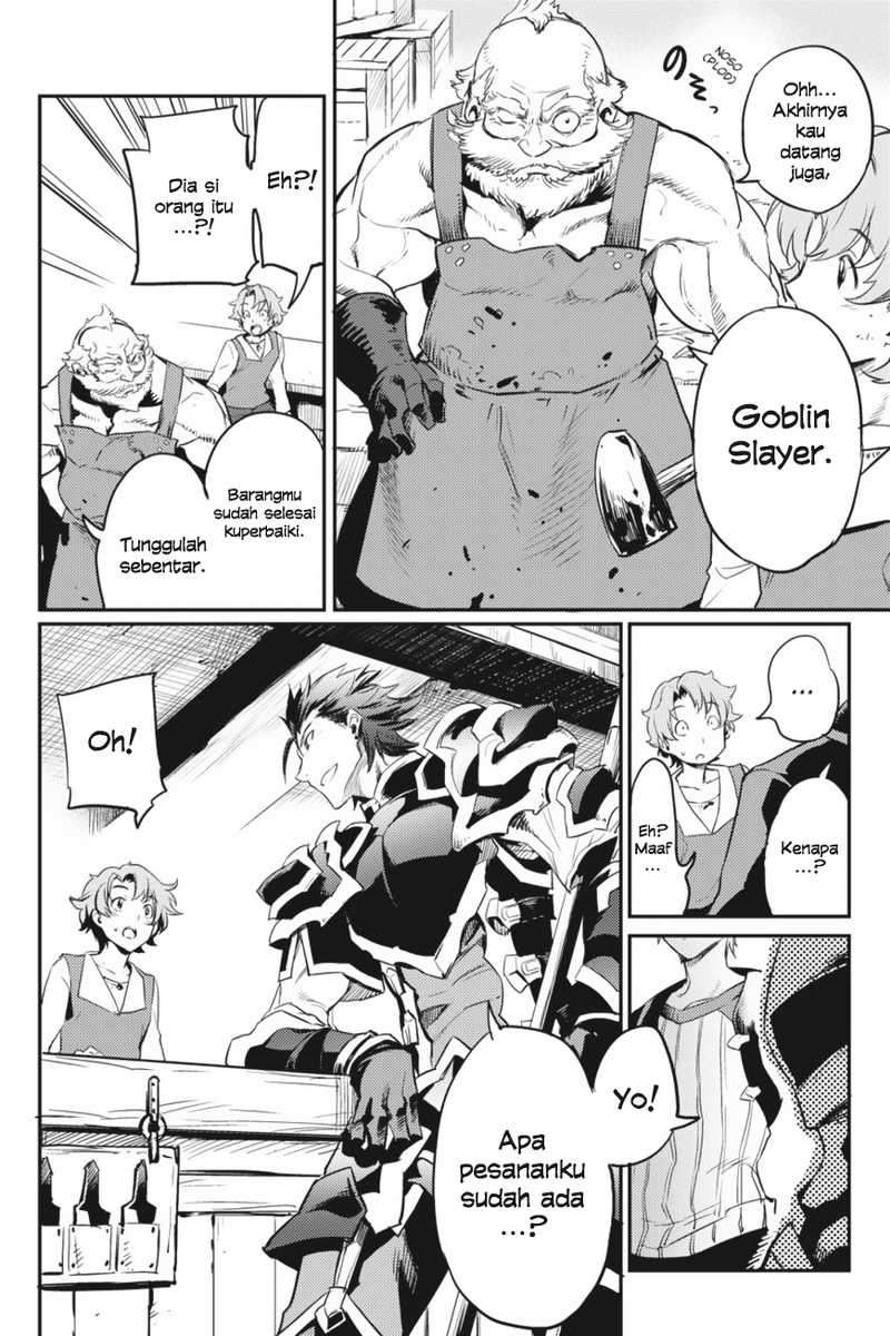 Goblin Slayer Chapter 10 - halaman 13