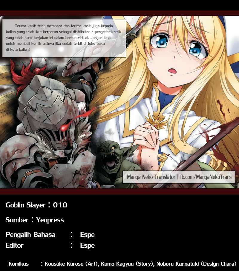 Goblin Slayer Chapter 10 - halaman 36