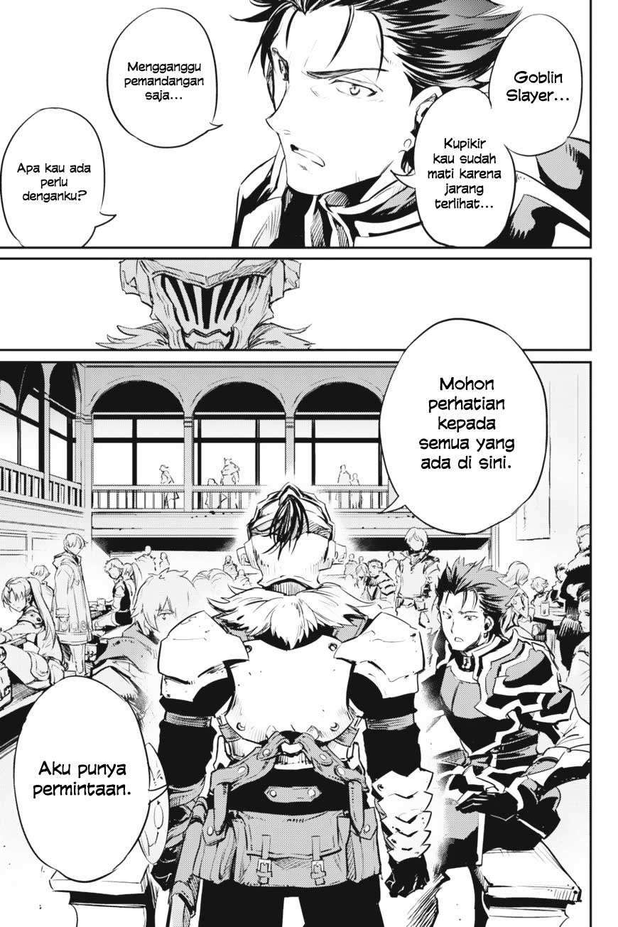 Goblin Slayer Chapter 11 - halaman 13