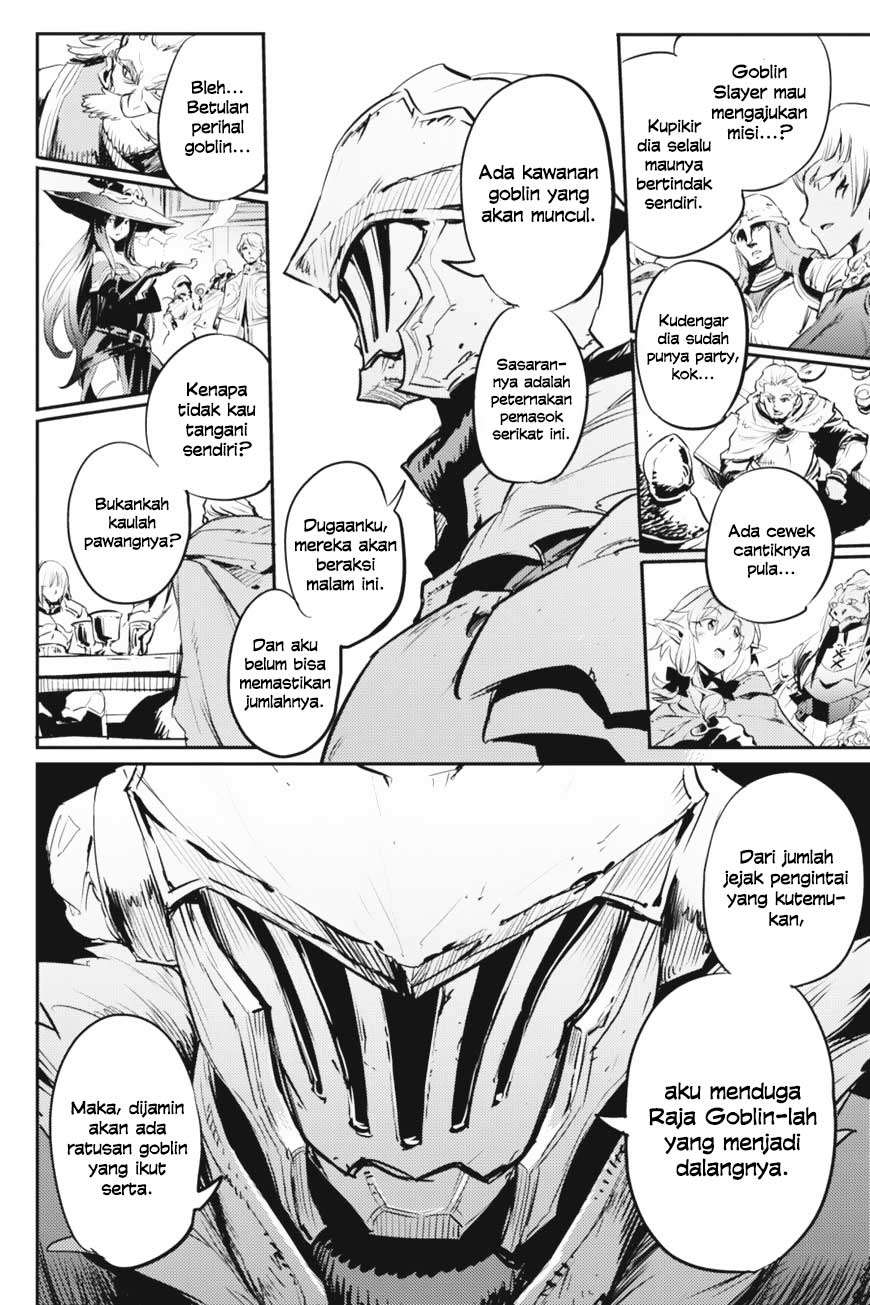 Goblin Slayer Chapter 11 - halaman 14