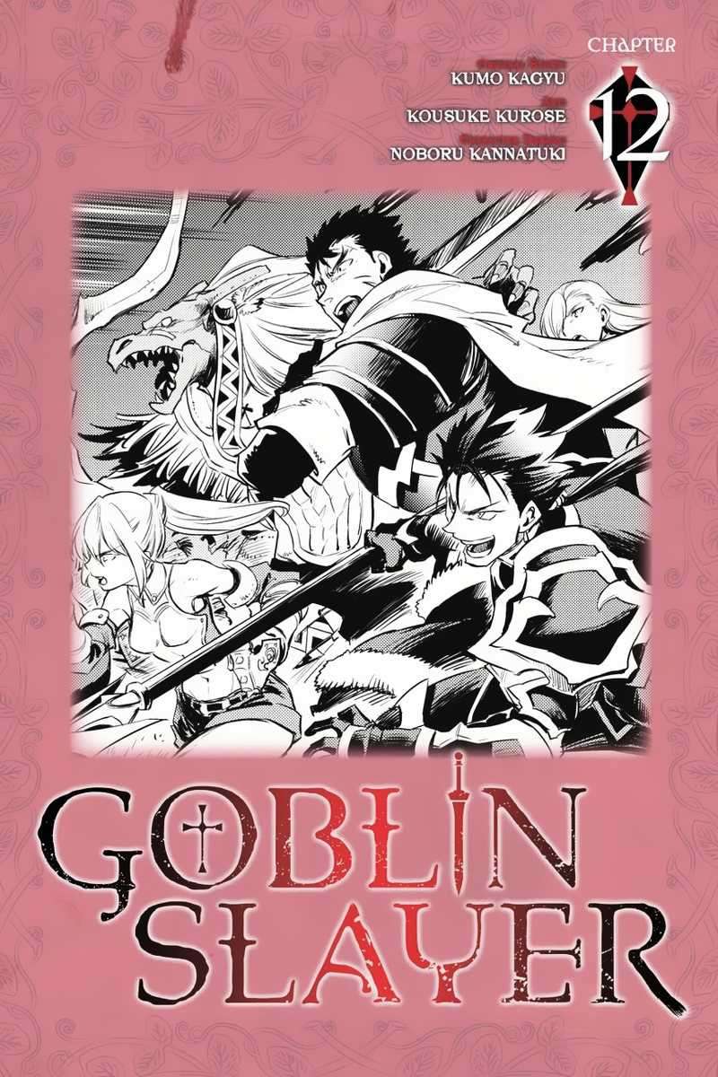Goblin Slayer Chapter 12 - halaman 1