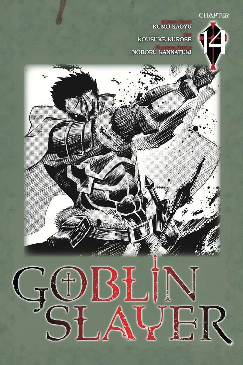 Goblin Slayer Chapter 14 - halaman 1