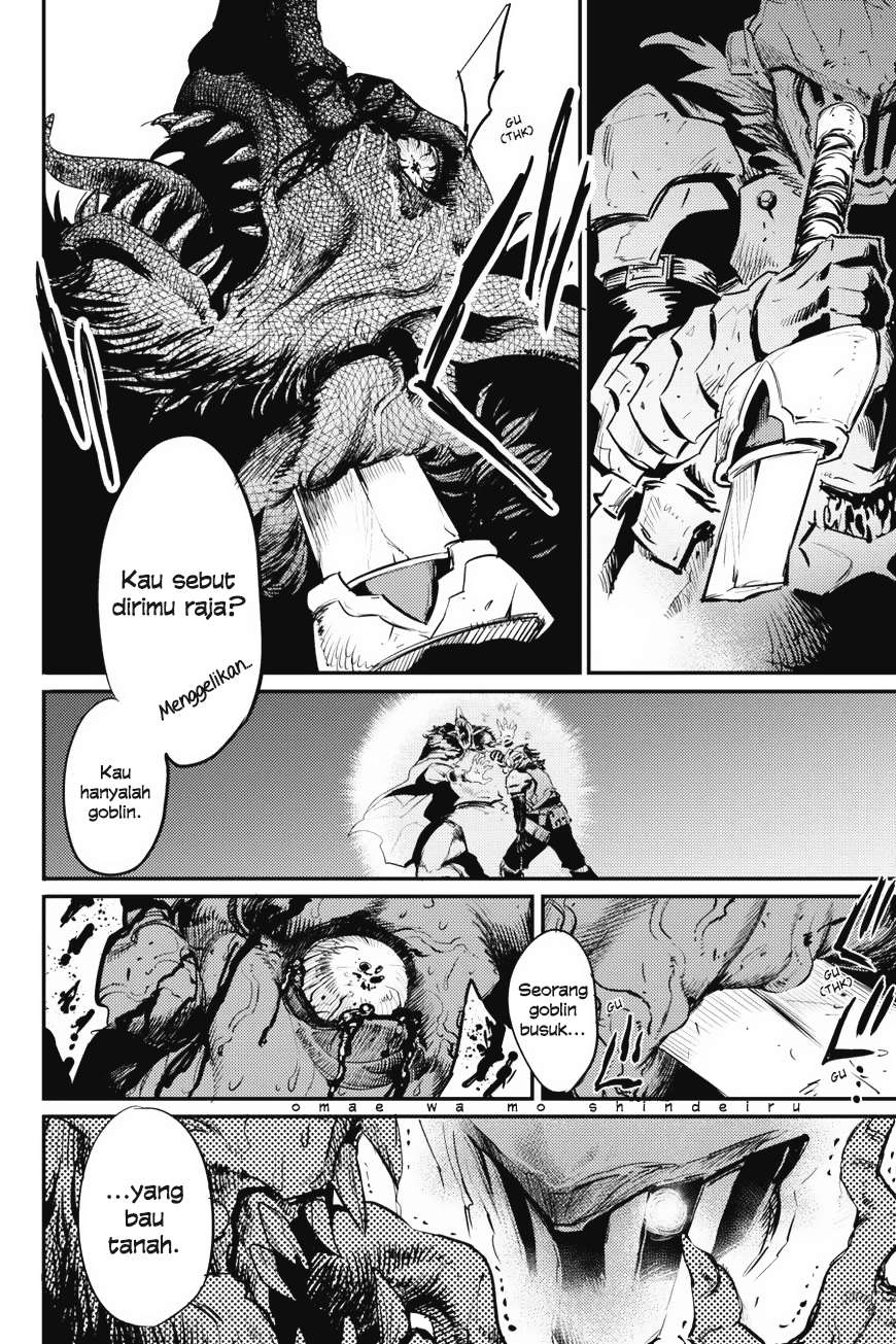 Goblin Slayer Chapter 15 - halaman 17