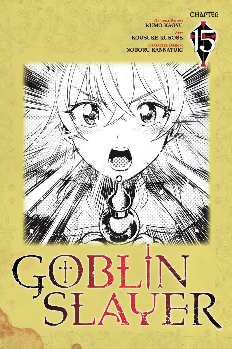 Goblin Slayer Chapter 15 - halaman 2