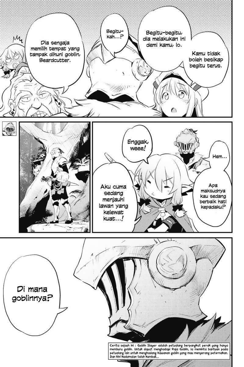 Goblin Slayer Chapter 16 - halaman 5