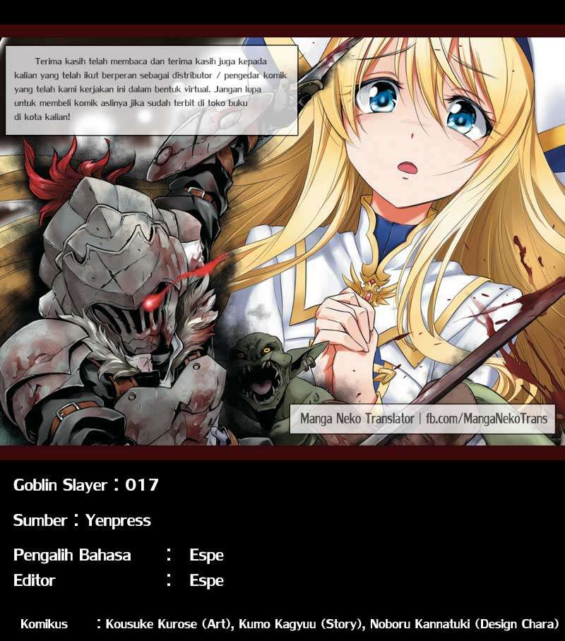 Goblin Slayer Chapter 17 - halaman 1