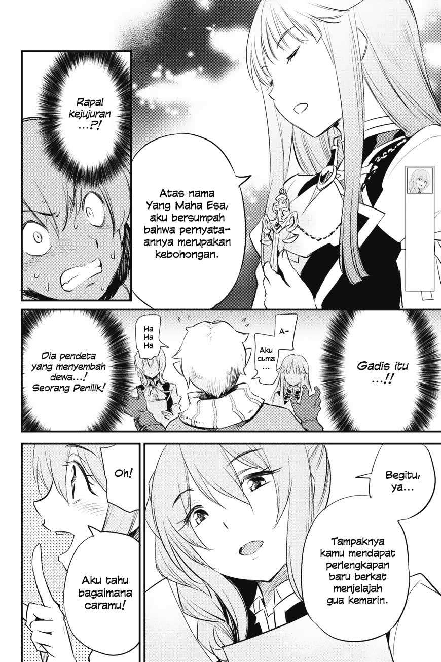 Goblin Slayer Chapter 17 - halaman 12