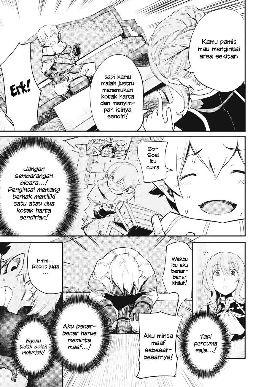 Goblin Slayer Chapter 17 - halaman 13
