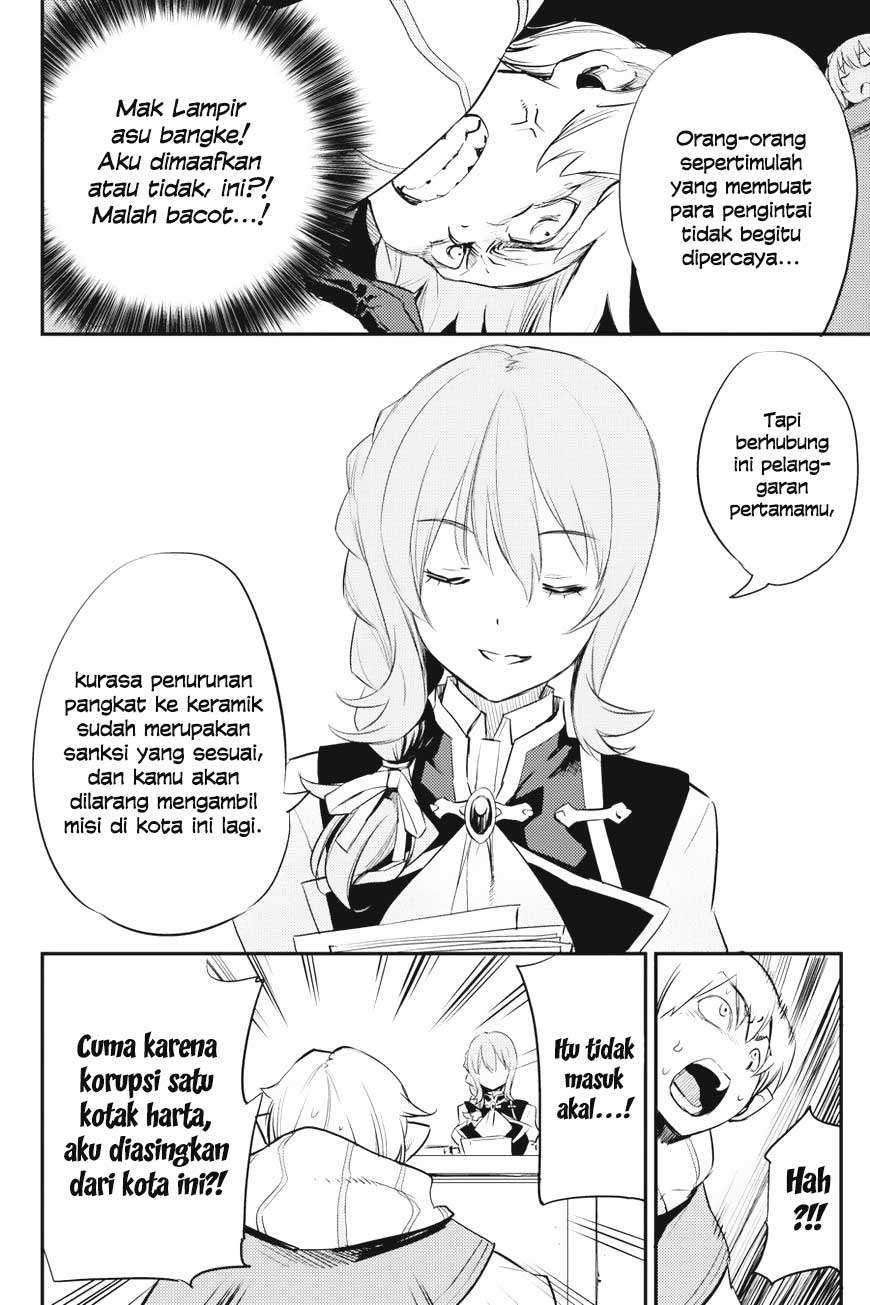 Goblin Slayer Chapter 17 - halaman 14