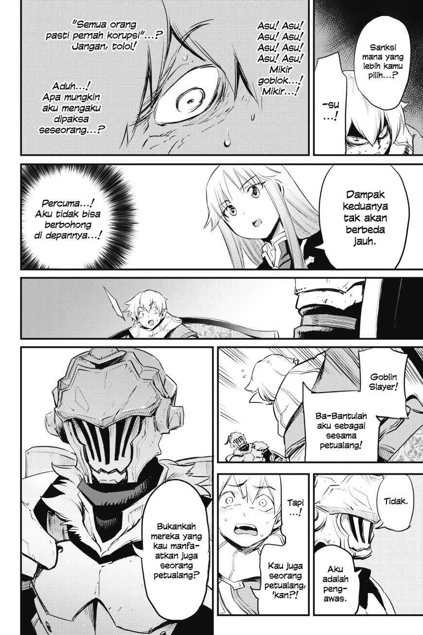 Goblin Slayer Chapter 17 - halaman 16