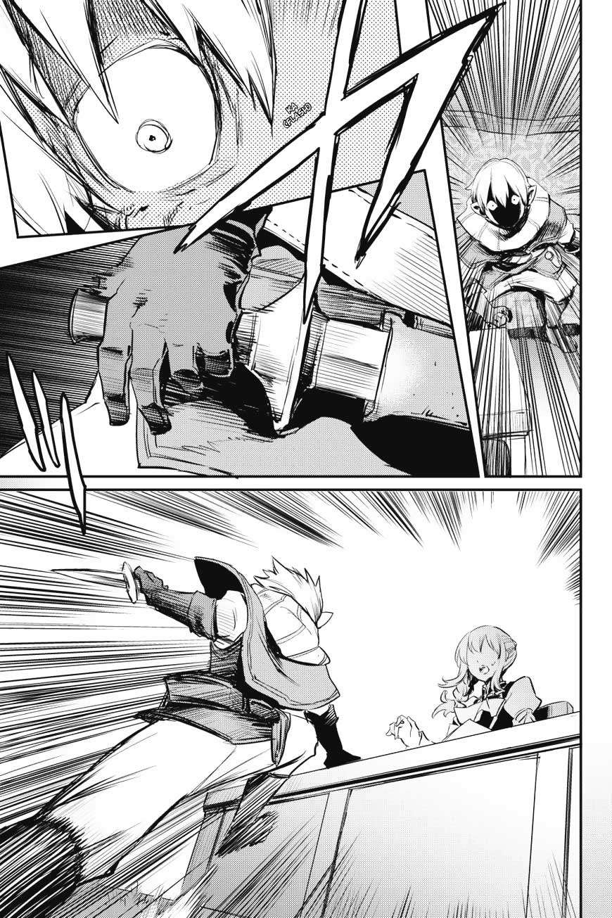 Goblin Slayer Chapter 17 - halaman 17