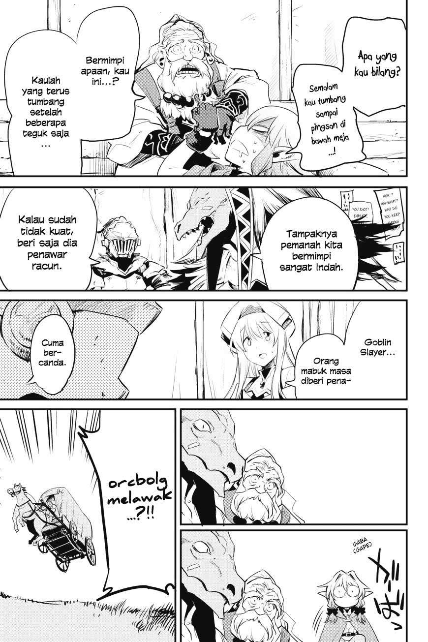 Goblin Slayer Chapter 17 - halaman 31