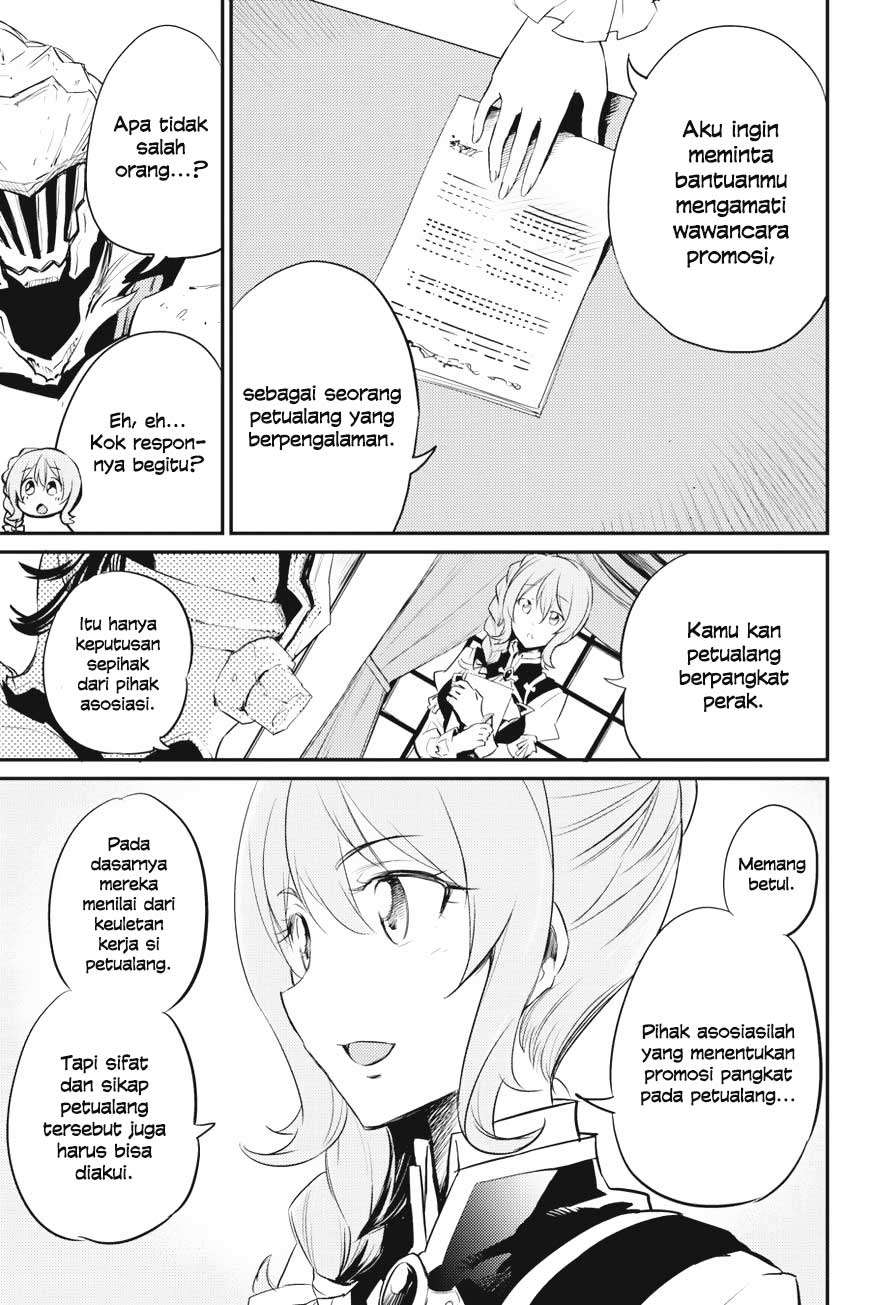Goblin Slayer Chapter 17 - halaman 5