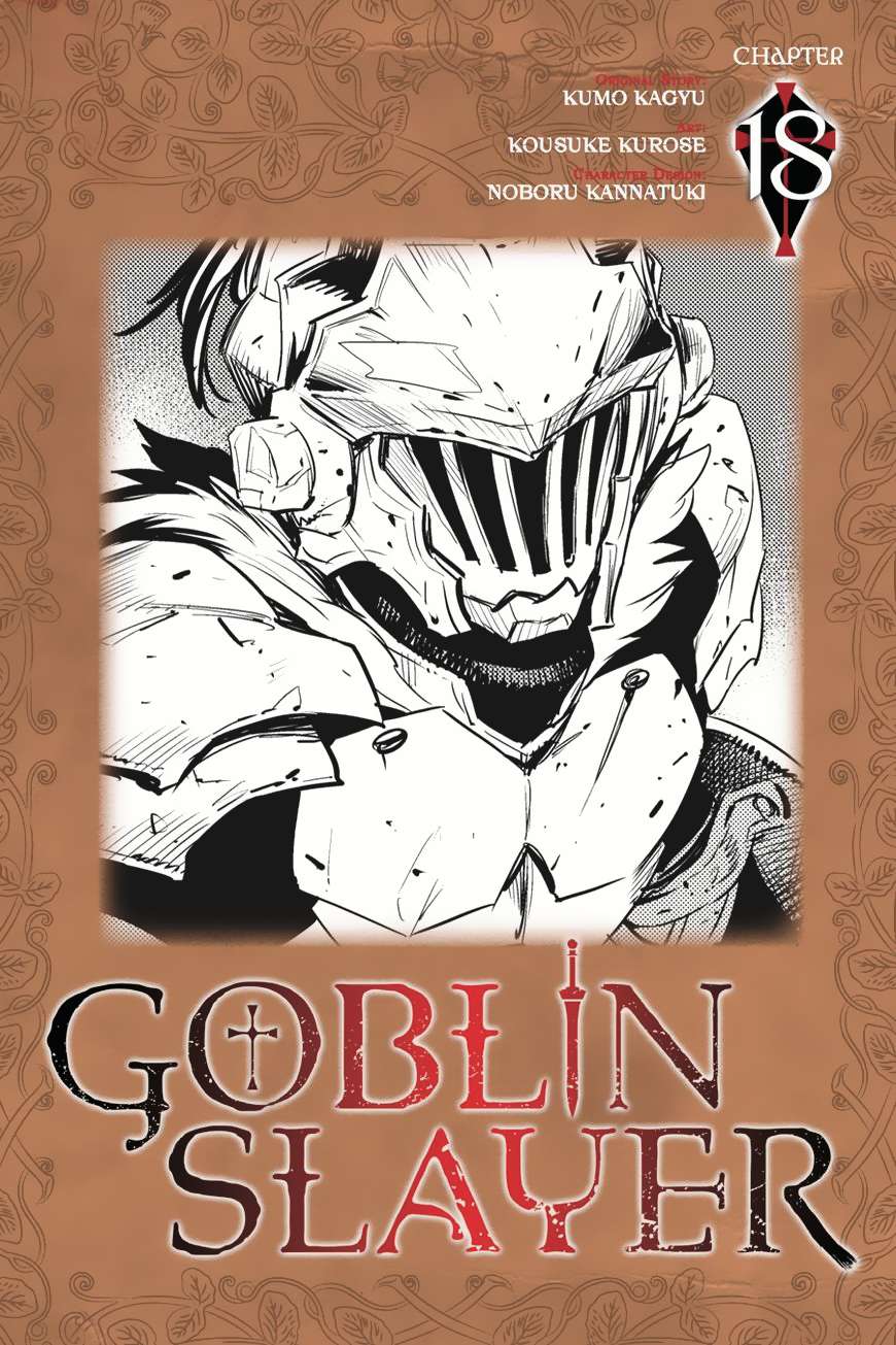 Goblin Slayer Chapter 18 - halaman 1