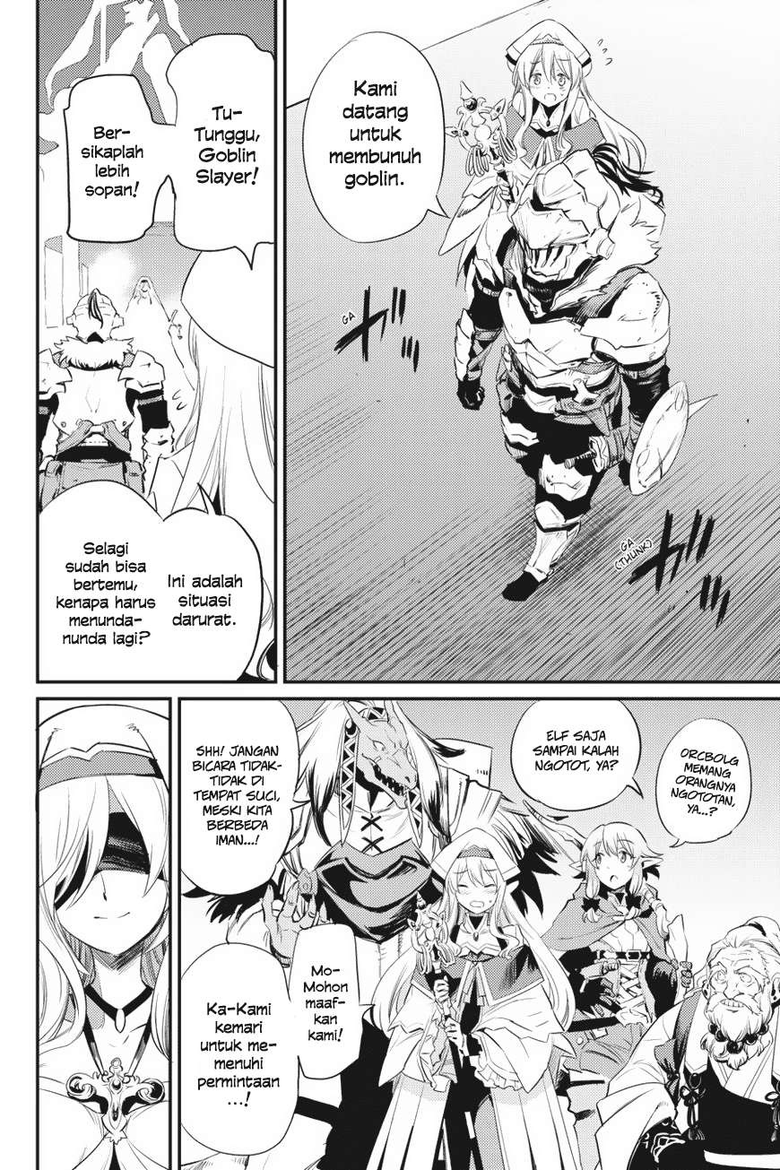 Goblin Slayer Chapter 18 - halaman 4