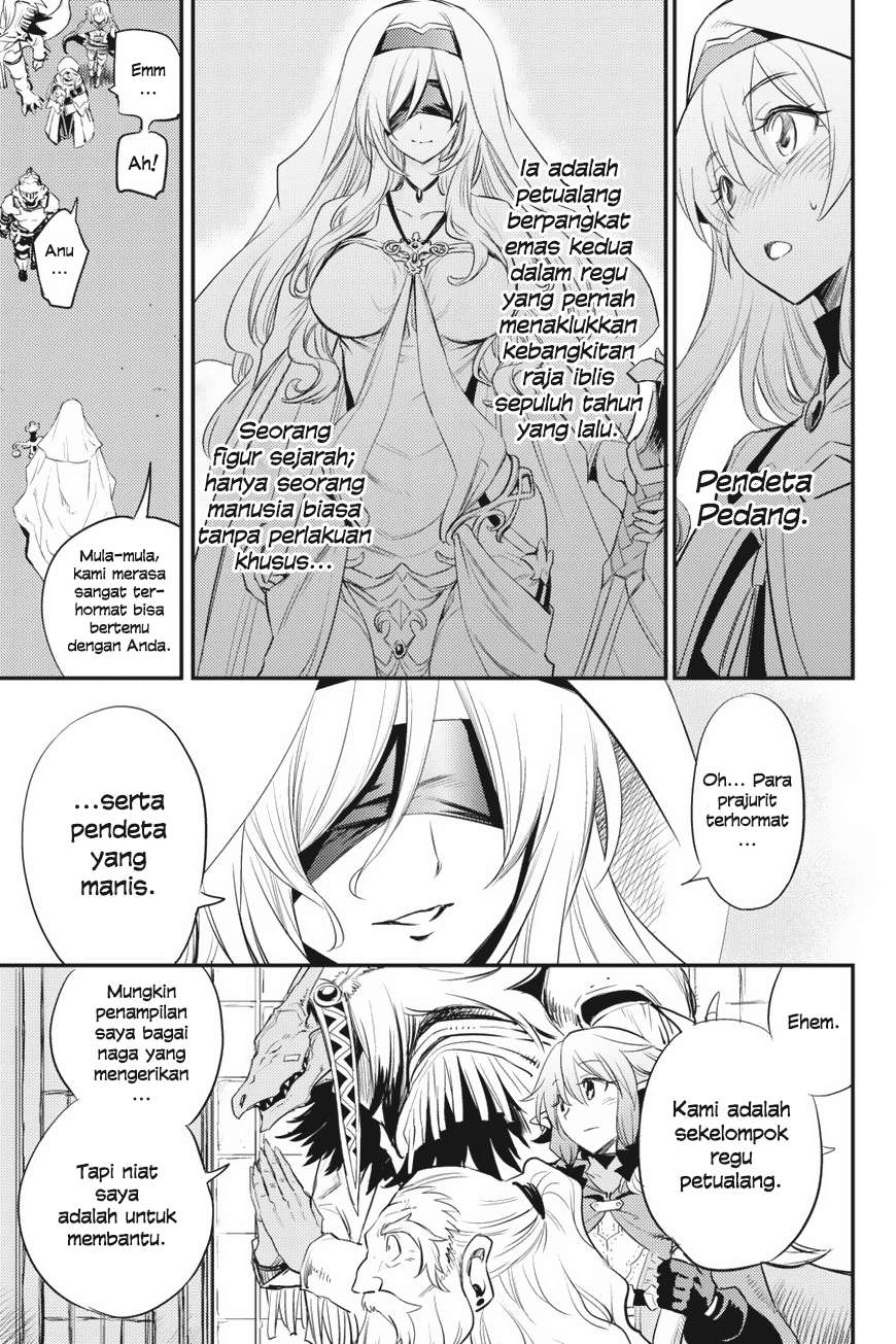 Goblin Slayer Chapter 18 - halaman 5