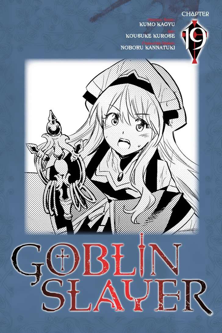 Goblin Slayer Chapter 19 - halaman 1