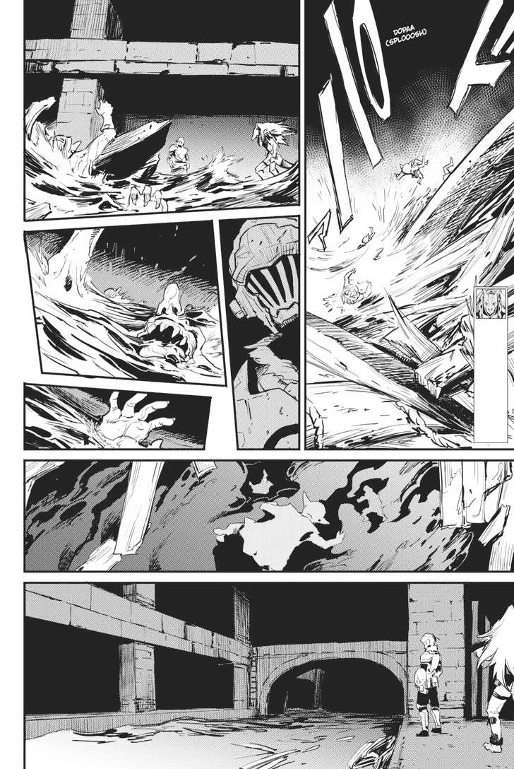 Goblin Slayer Chapter 19 - halaman 17
