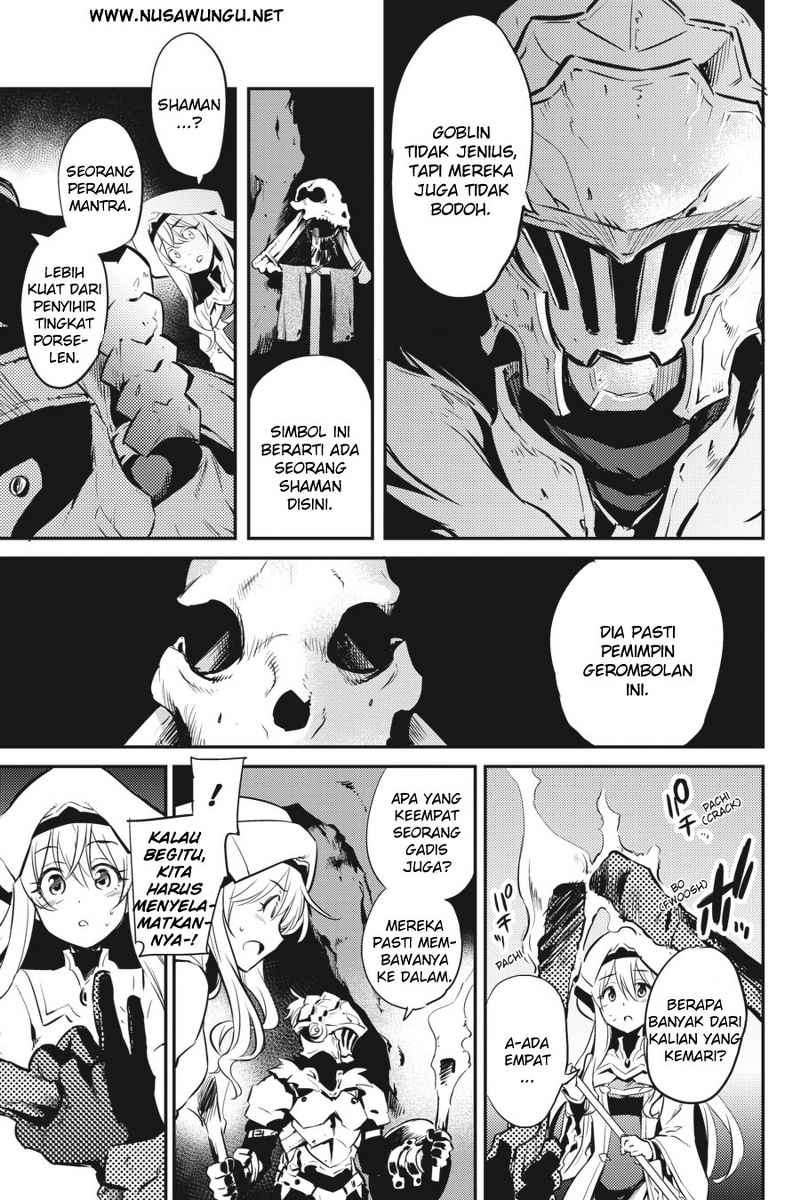 Goblin Slayer Chapter 2 - halaman 17