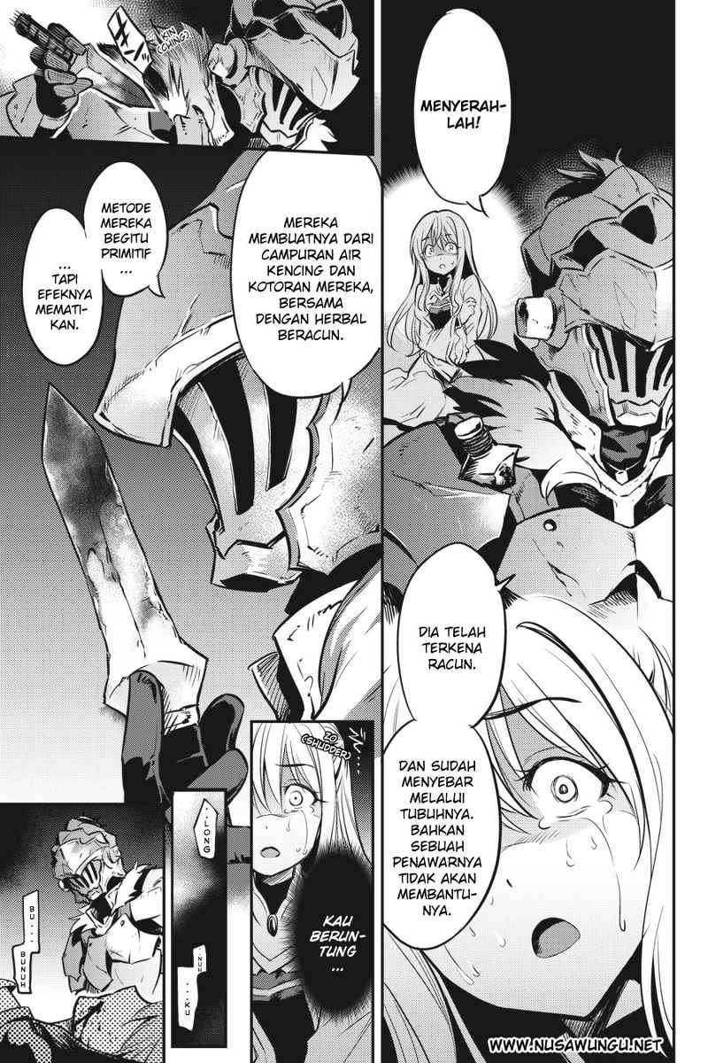 Goblin Slayer Chapter 2 - halaman 7