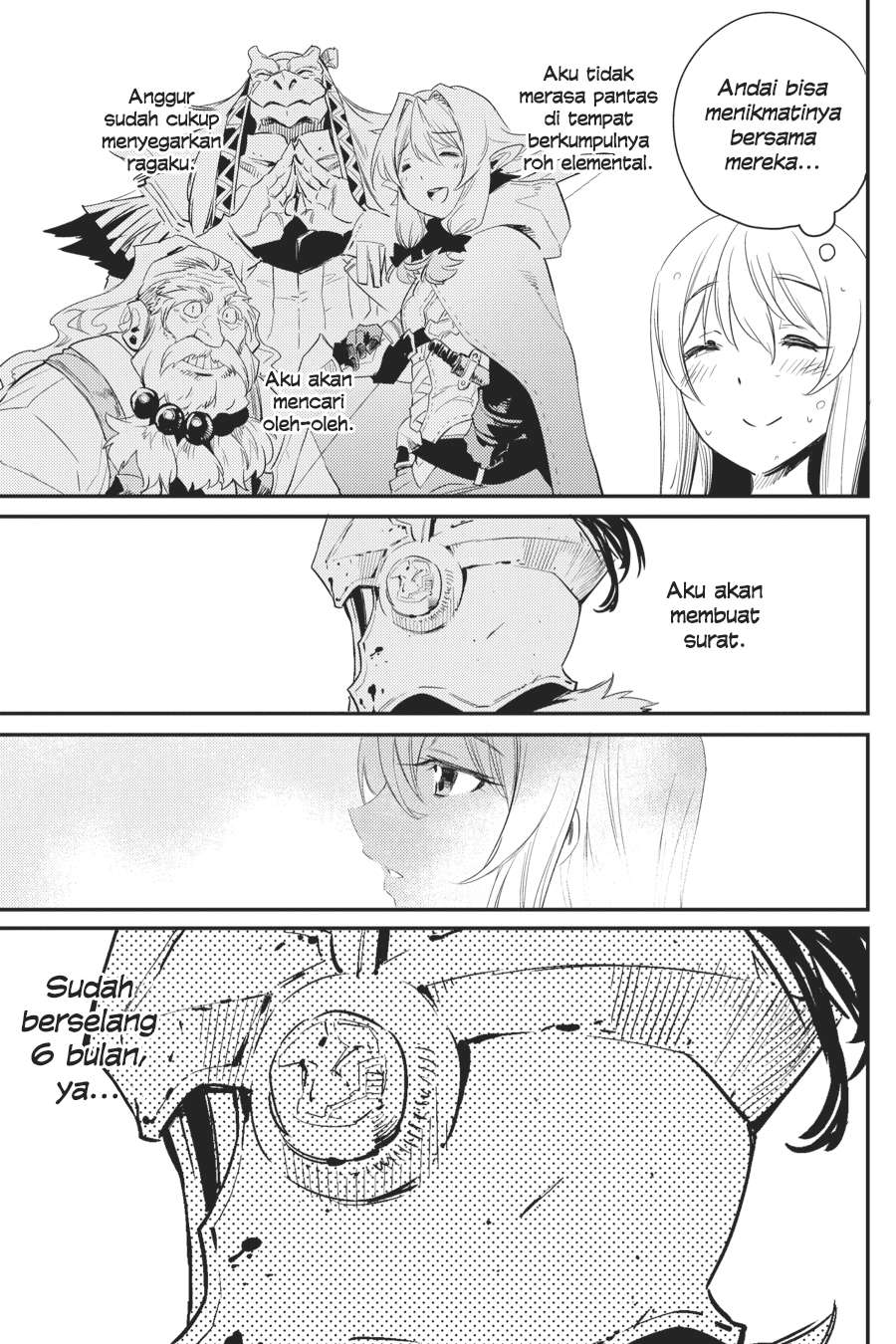 Goblin Slayer Chapter 20 - halaman 7