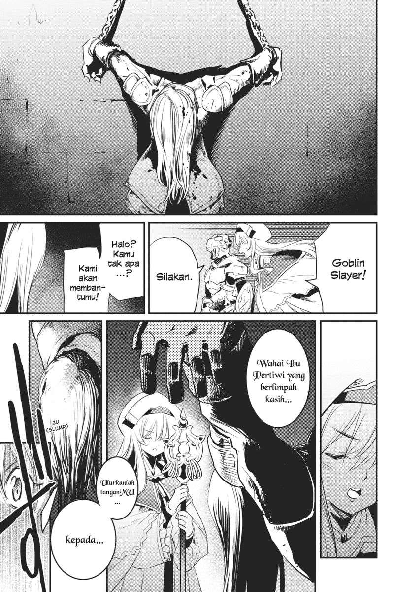 Goblin Slayer Chapter 21 - halaman 12