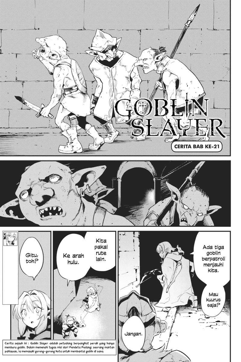 Goblin Slayer Chapter 21 - halaman 2