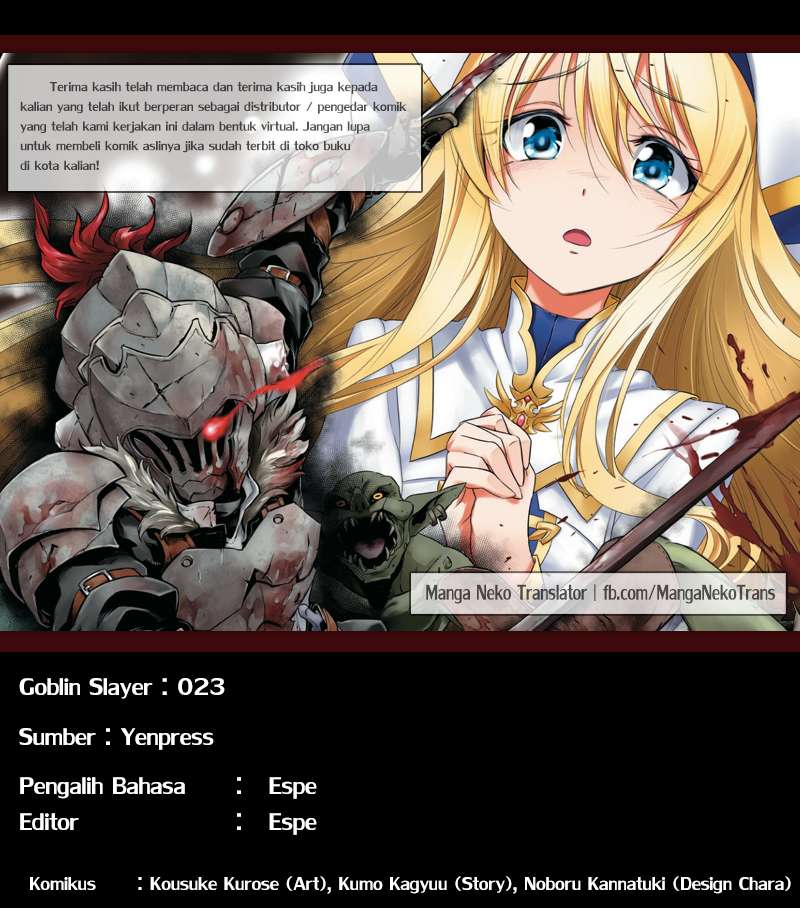 Goblin Slayer Chapter 23 - halaman 33